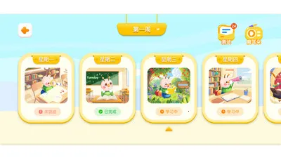 毛毛虫在线最新安卓版v1.1.51 免费版截图1