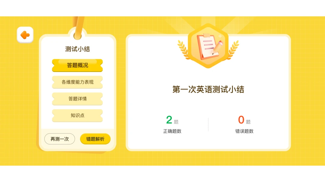 毛毛虫在线最新安卓版v1.1.51 免费版截图4
