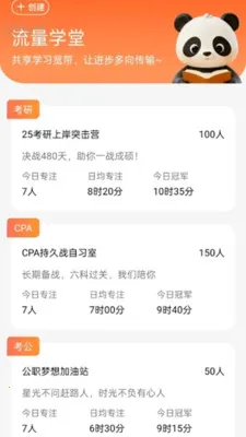 自动免密WiFi2026官方最新版本v2.0.2 免费版截图0