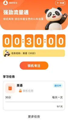 自动免密WiFi2026官方最新版本v2.0.2 免费版截图2