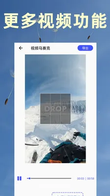 视频转文字提取(视频处理工具)v9 手机版截图1