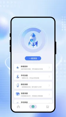 瞬飞连WiFi最新手机版v2.0.1 免费版截图2