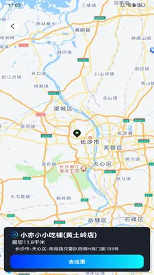 高超地图导航(导航打卡应用)v1.0.0 安卓版截图1
