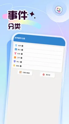 抓一只羊乐玩(养羊养殖助手)v5.1 手机版截图3
