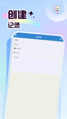 抓一只羊乐玩(养羊养殖助手)v5.1 手机版截图4