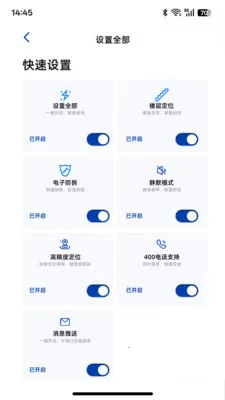 云图探界(位置跟踪应用)v1.0.1 安卓版截图0