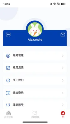 云图探界(位置跟踪应用)v1.0.1 安卓版截图3