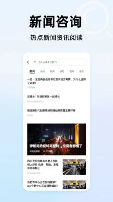 365�������ȫ2026���°汾v1.0.2 ��׿���ͼ2