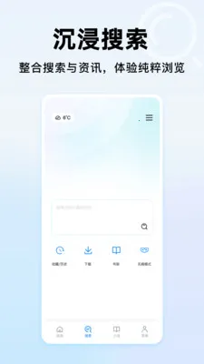 365�������ȫ2026���°汾v1.0.2 ��׿���ͼ1