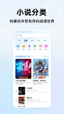 365�������ȫ2026���°汾v1.0.2 ��׿���ͼ0