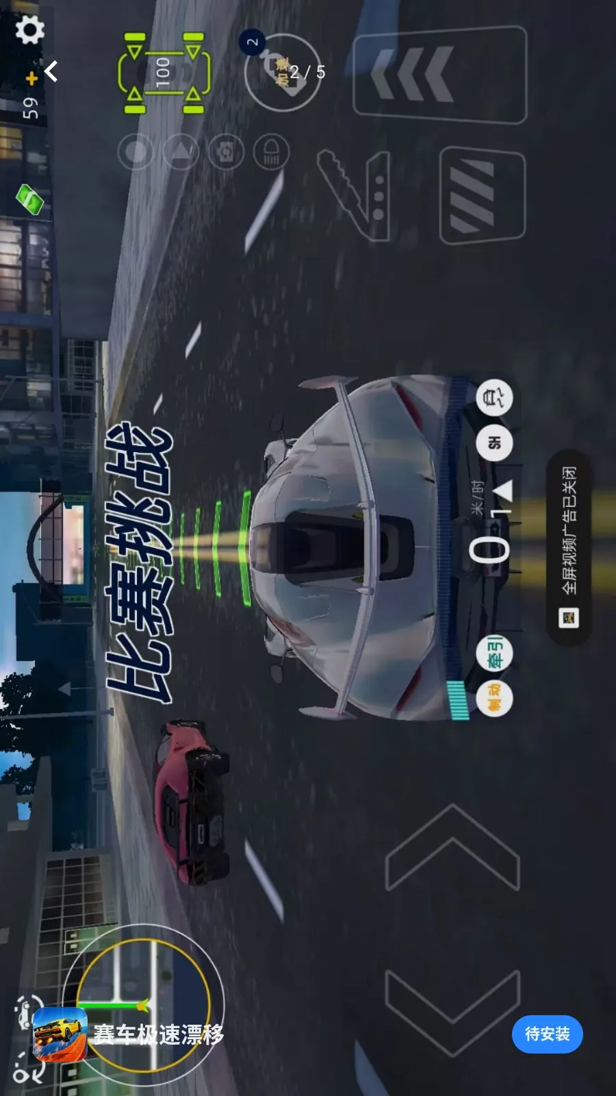 ��������Ư��(3D�ɳ�������Ϸ)v1.0.0 ��Ѱ��ͼ1