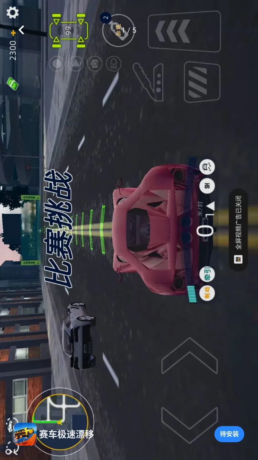 ��������Ư��(3D�ɳ�������Ϸ)v1.0.0 ��Ѱ��ͼ4