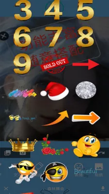 红彩网(图像编辑应用)v1.0 安卓版截图1