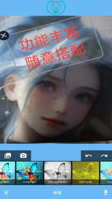 红彩网(图像编辑应用)v1.0 安卓版截图3