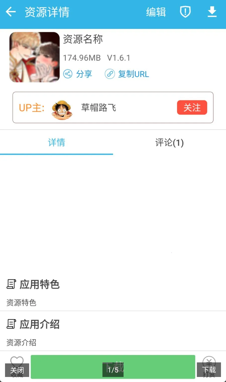 狩猎对决:狙击对战(狩猎对手游戏)v1.1.0 手机版截图4