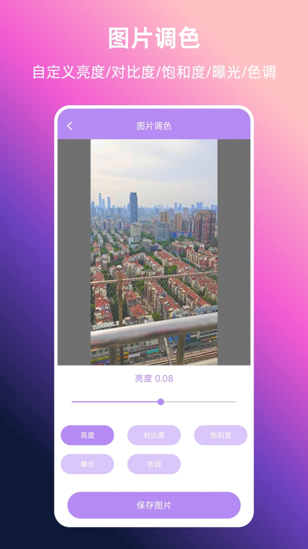 视频转实况最新安卓版v1.0.0 免费版截图1
