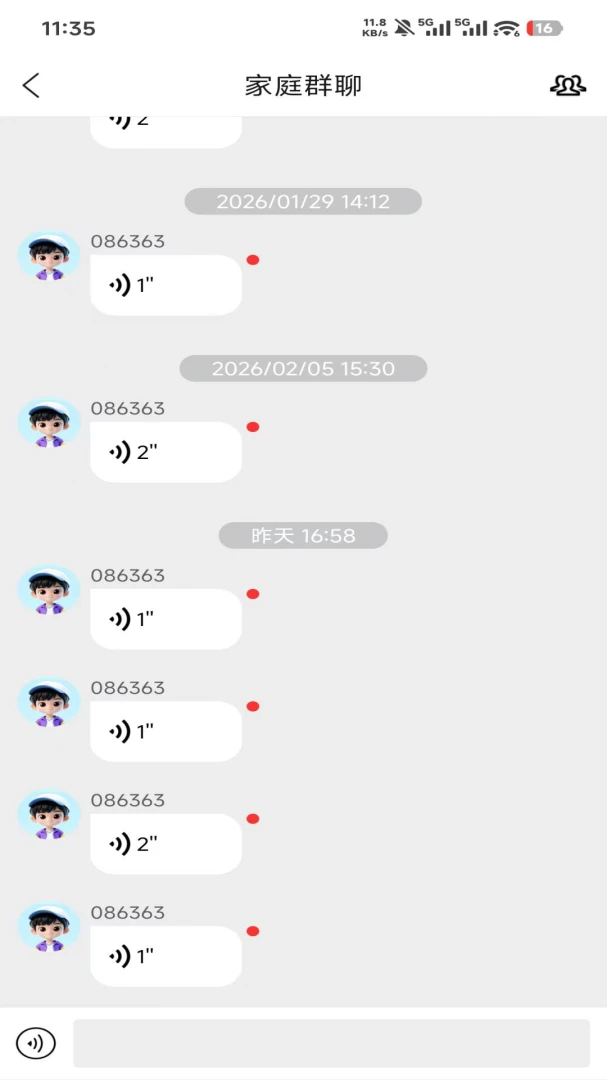 竹梦守护最新手机版v1.4.7 免费版截图0
