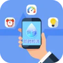 即时智享控流管家最新安卓版