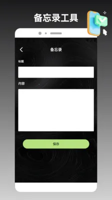 ios手机克隆助手2026最新版本v1.3 安卓版截图2