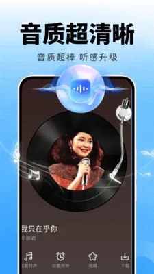 热歌音乐播放器(音乐播放App)v2.0.01.00 安卓版截图2