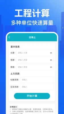 CAD快看图王2026官方最新版本v1.0.0 免费版截图0