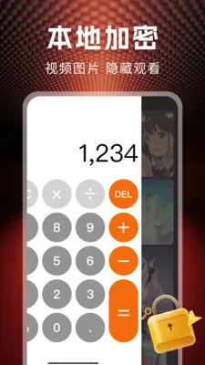 私人保险播放器2026官方最新版本v1.1.0 安卓版截图0