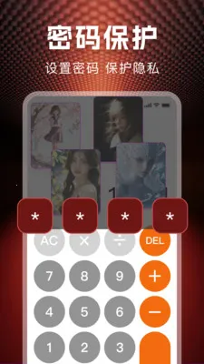私人保险播放器2026官方最新版本v1.1.0 安卓版截图2