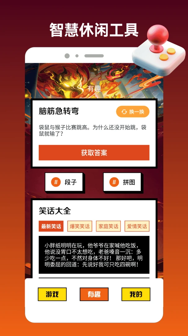 奶蛙连点器22026官方最新版本v1.5 安卓版截图4