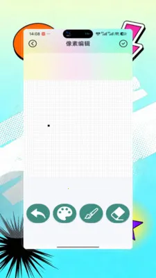 Opal旅行助手2026官方最新版本v9.0 手机版截图2