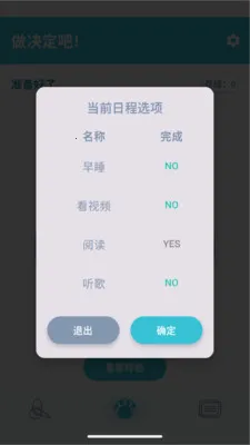 此刻转盘最新手机版v1.2.5 手机版截图0