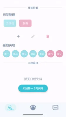 此刻转盘最新手机版v1.2.5 手机版截图2