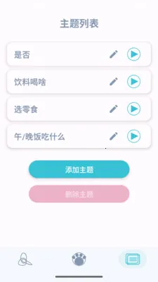 此刻转盘最新手机版v1.2.5 手机版截图1