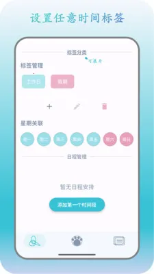 此刻转盘最新手机版v1.2.5 手机版截图3