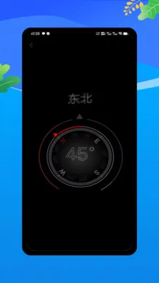 速亮手电筒(多功能手电筒)v1.0 手机版截图2