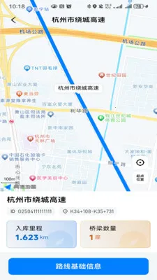 智联管养最新手机版v1.0.2 安卓版截图0