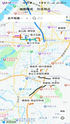 智联管养最新手机版v1.0.2 安卓版截图2