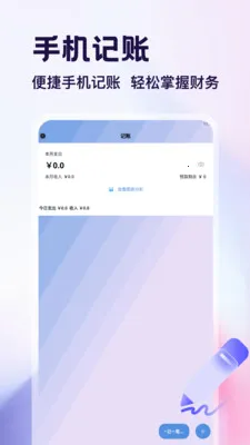 测量仪app2026官方最新版本v1.4 免费版截图3