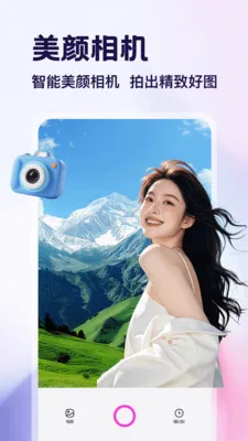 测量仪app2026官方最新版本v1.4 免费版截图2