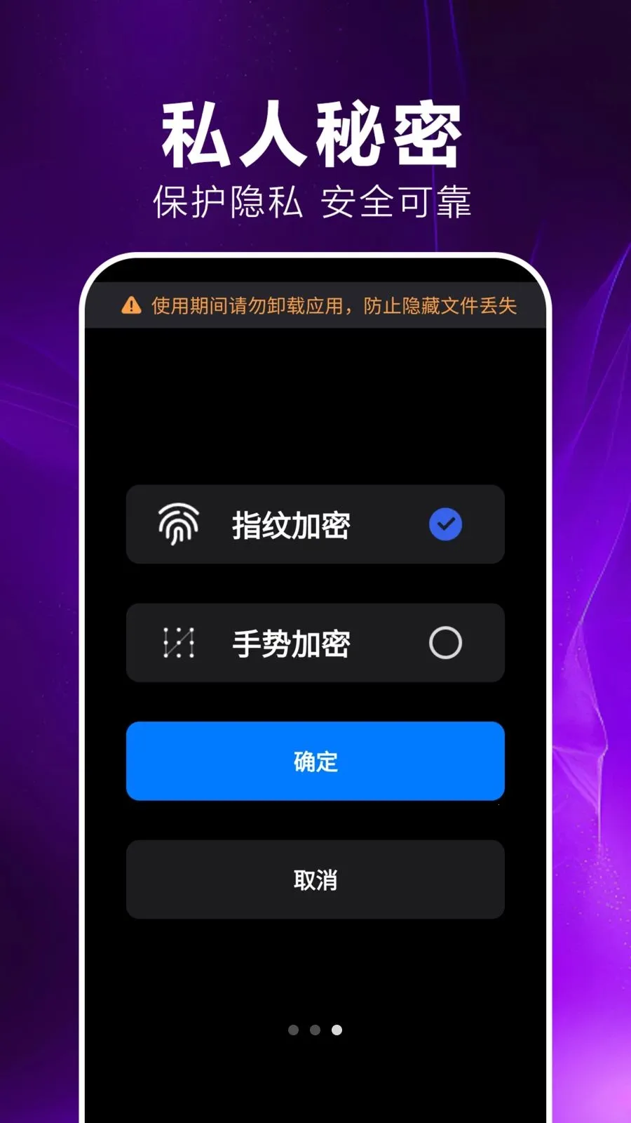 私看播放player(本地音视频播放)v1.0.0.1 手机版截图2