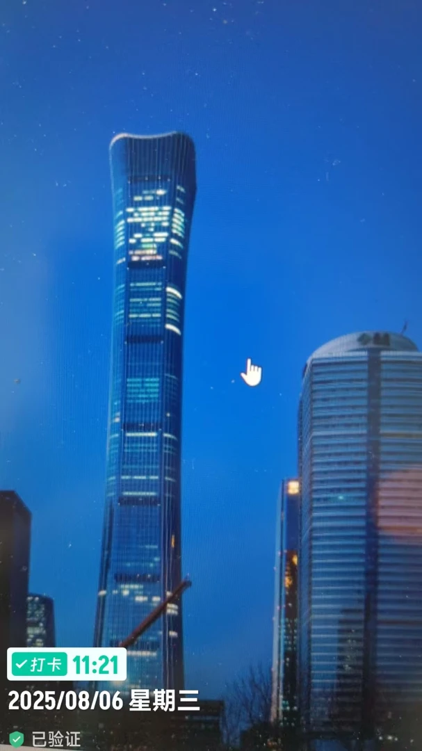 经纬相机拍照(水印拍照软件)v1.1 安卓版截图0