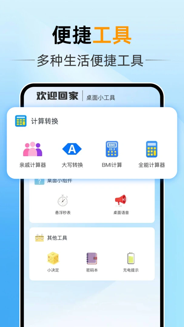 电视遥控万能通2026最新版本v1.0.0 手机版截图1