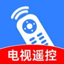 电视遥控万能通2026最新版本