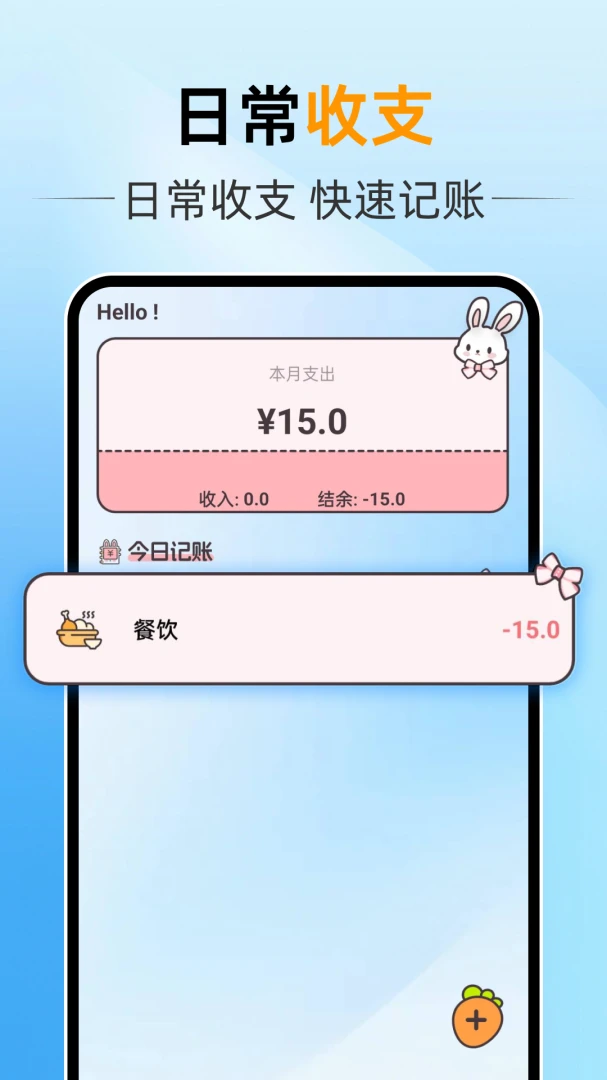 电视遥控万能通2026最新版本v1.0.0 手机版截图2