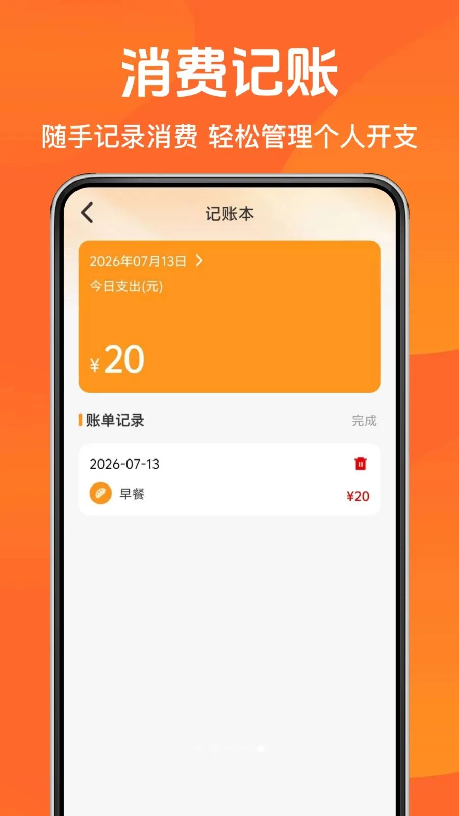 美购订餐外卖最新手机版v1.0.0 手机版截图4