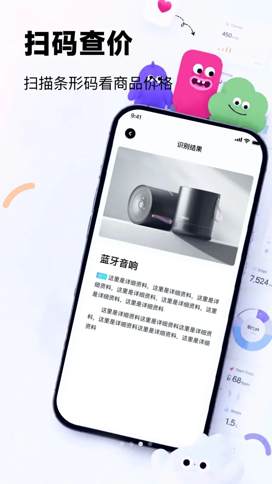 微二维码秒扫神器2026官方最新版本v1.0.0 手机版截图2