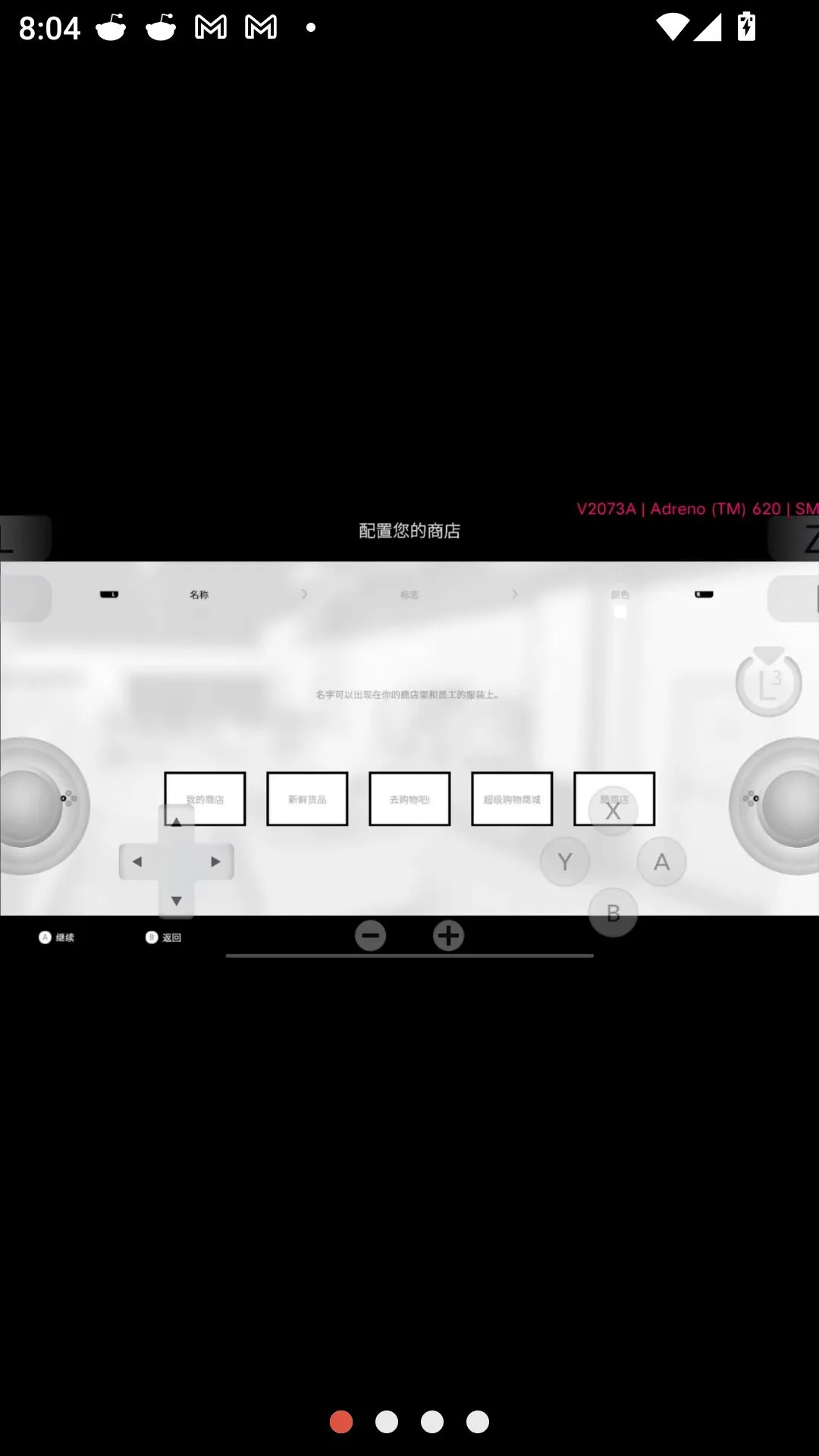 商店模拟器:超市Switch移植2026最新版本v8e78cee 免费版截图0