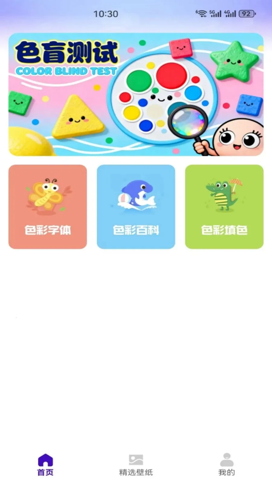 艺和和美2026最新版本v1.1 免费版截图0