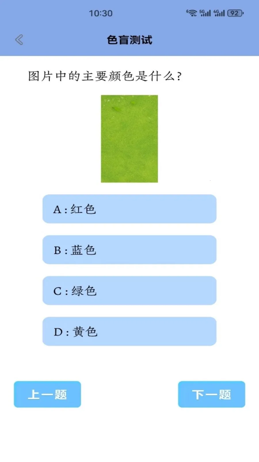 艺和和美2026最新版本v1.1 免费版截图3