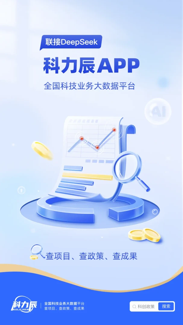 ������(�Ƽ�������ƽ̨)v1.10.30 ��׿���ͼ4