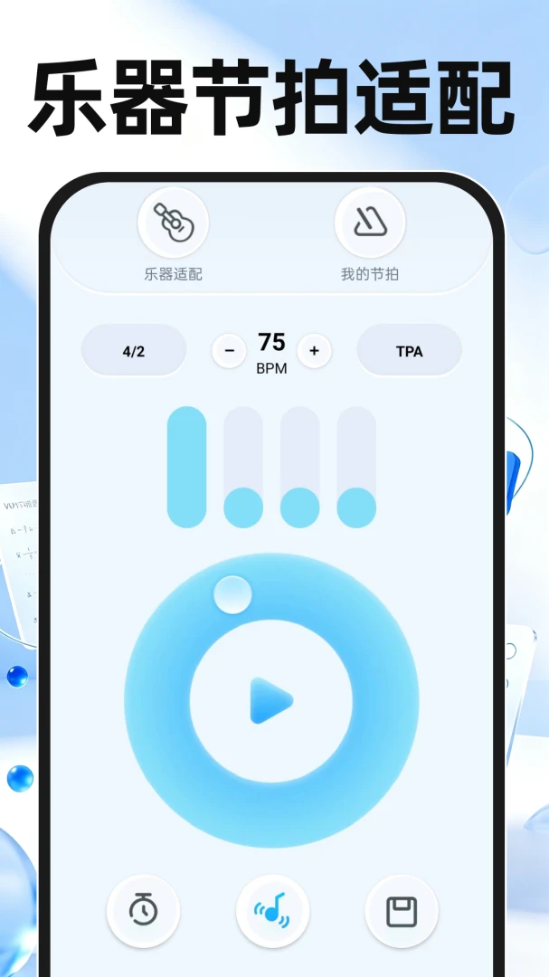 桌面多功能计算器最新手机版v1.0.1 手机版截图3